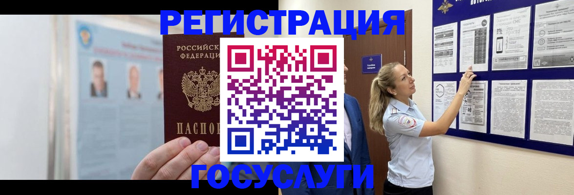 временная регистрация законно в Сыктывкаре