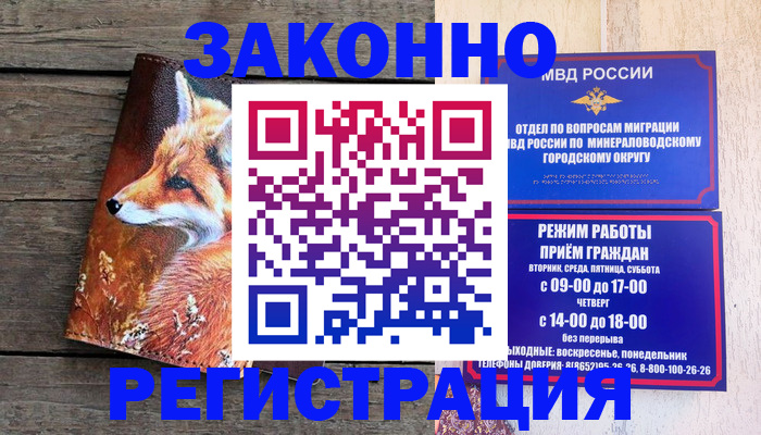 найти адрес прописки в Сыктывкаре