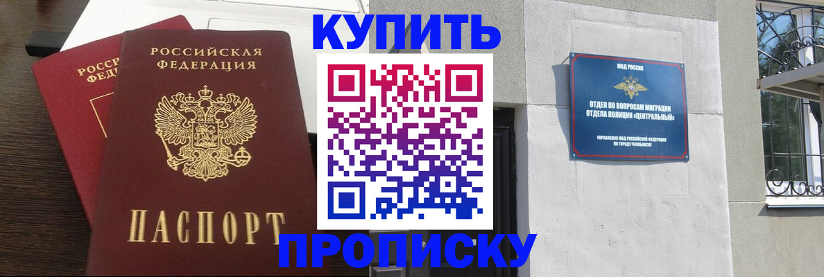 регистрация в Сыктывкаре