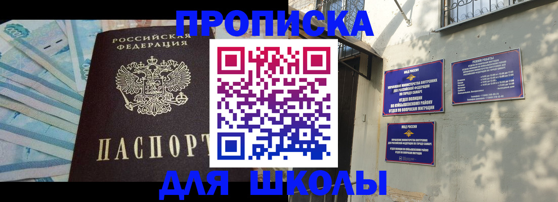 временная регистрация госуслуги в Сыктывкаре